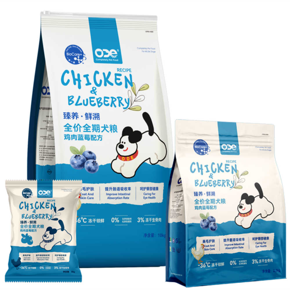 Premium Series Dog Food: Chicken & Blueberry