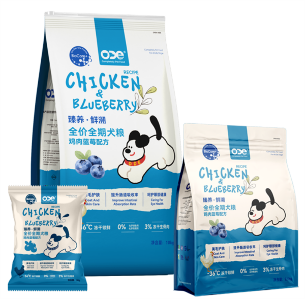 Premium Series Dog Food: Chicken & Blueberry