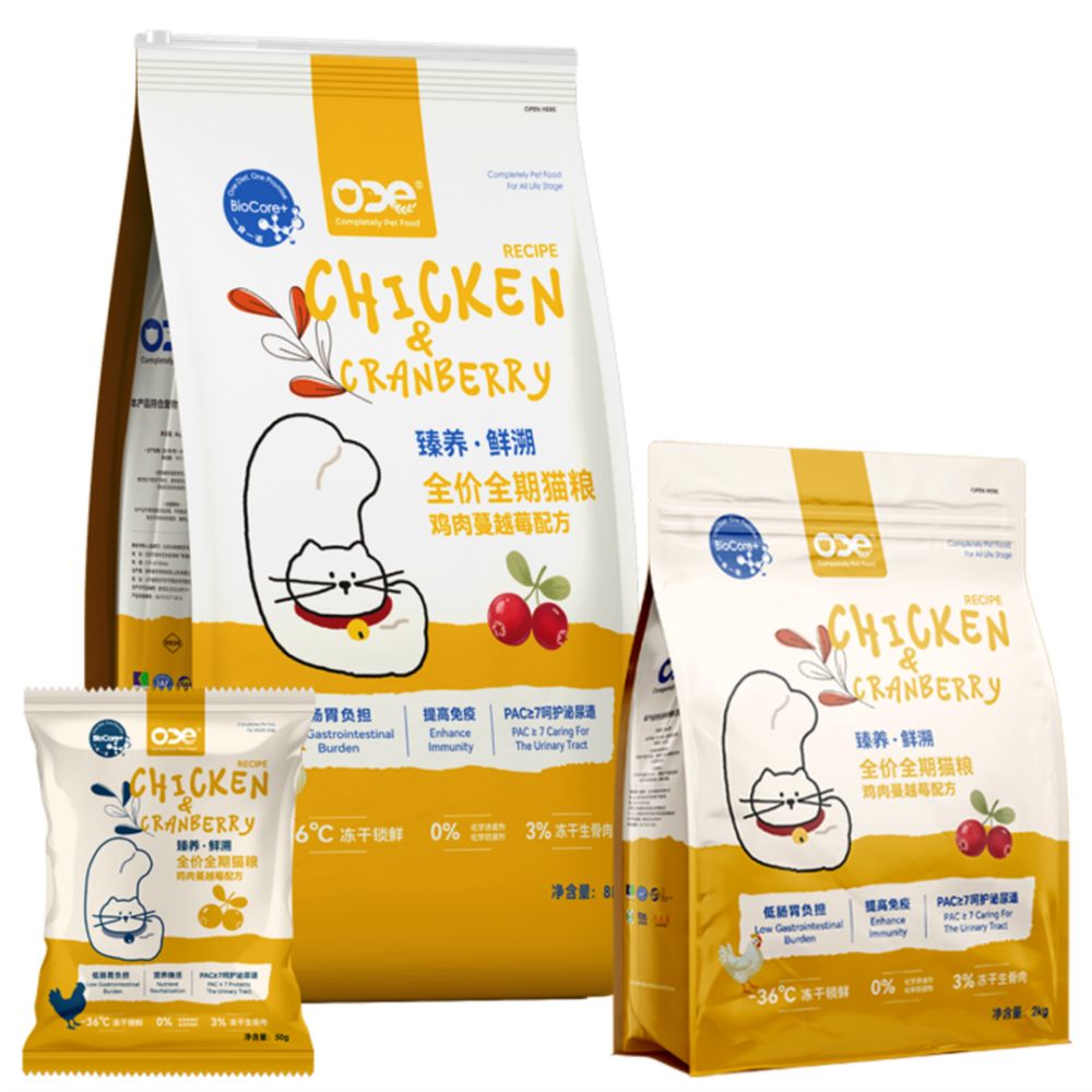 Premium Series Cat Food: Chicken & Cranberry