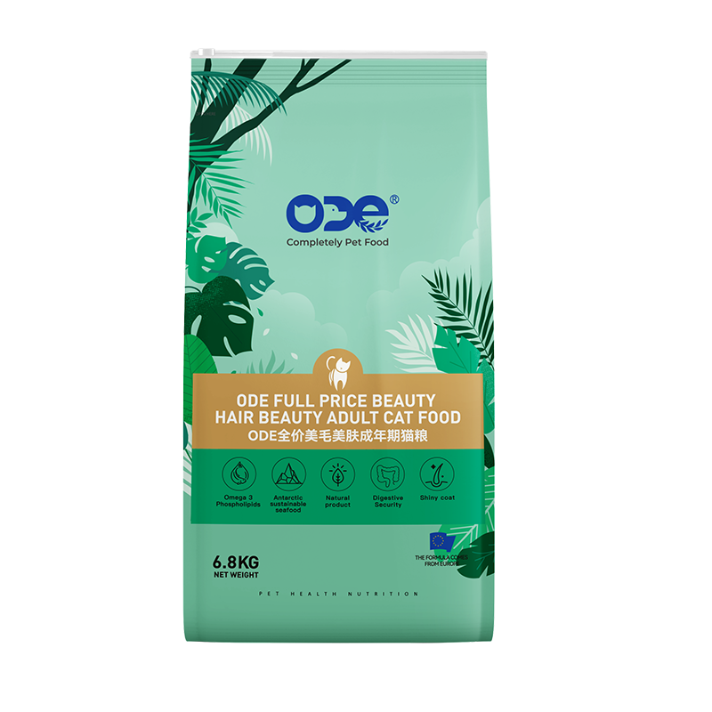 Lactoferrin Series Cat food:  Healthy coat