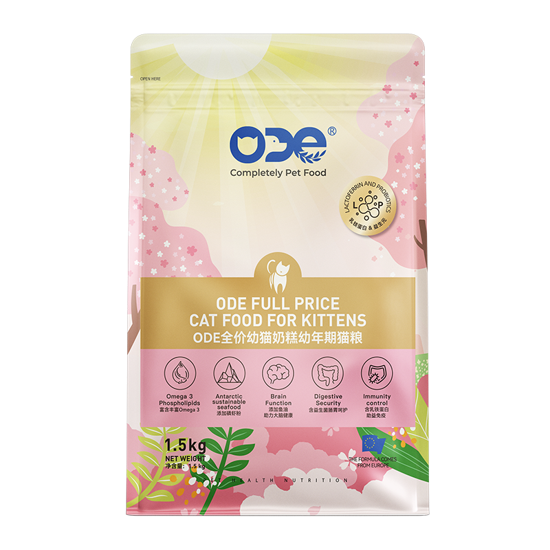 Lactoferrin Series Cat food:  Kitten starter food