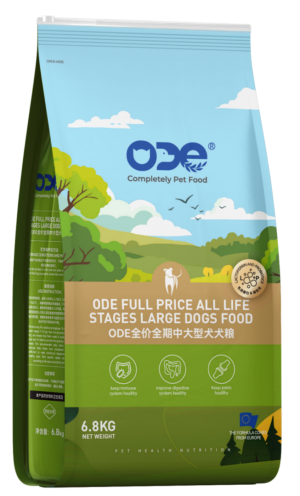 Lactoferrin Series Dog food: Medium Large breed dog