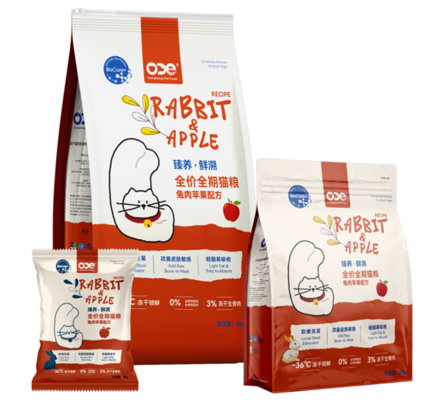 Premium Series Cat Food: Rabbit & Apple